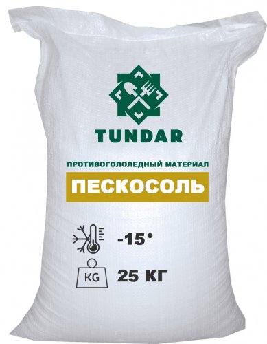 Пескосоль TUNDAR 25кг